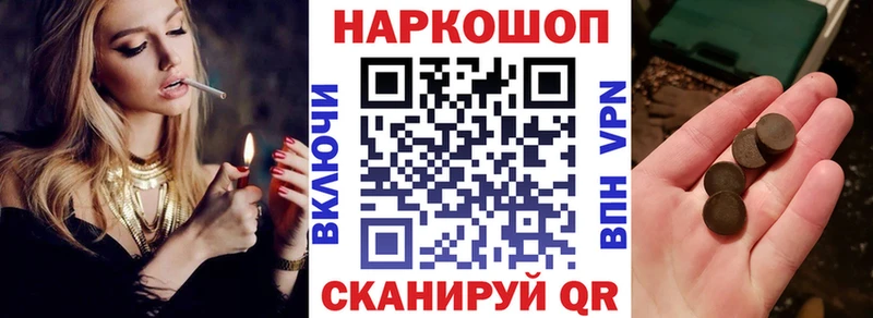 Названия наркотиков Любим Альфа ПВП COCAIN АМФЕТАМИН ГАШИШ Псилоцибиновые грибы NBOMe Меф