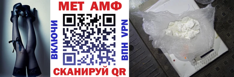АМФЕТАМИН 98%  Любим 