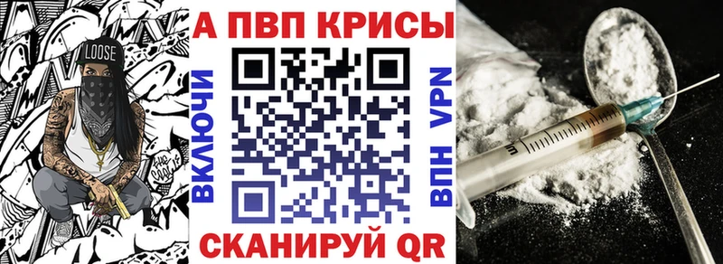 A PVP кристаллы  Любим 