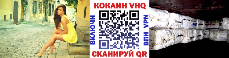 наркота  Любим  КОКАИН Эквадор 