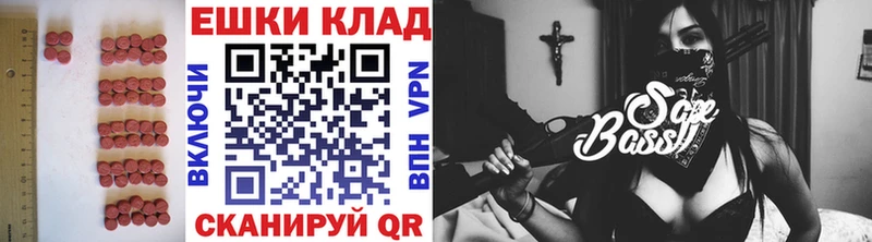 где купить   Любим  ЭКСТАЗИ XTC 