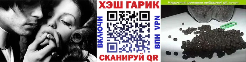 ГАШ Cannabis  Любим 