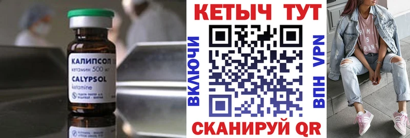 даркнет Telegram  Любим  Кетамин ketamine 