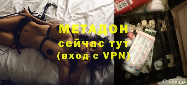 стаф Вяземский