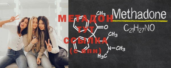 MESCALINE Вязьма