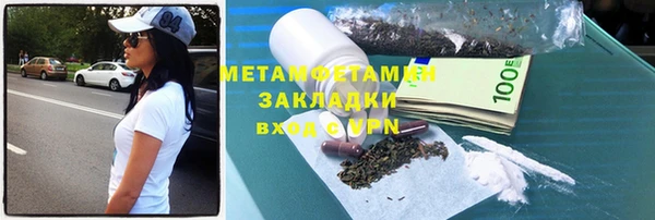 ALPHA-PVP Волосово