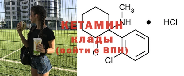 марки nbome Володарск