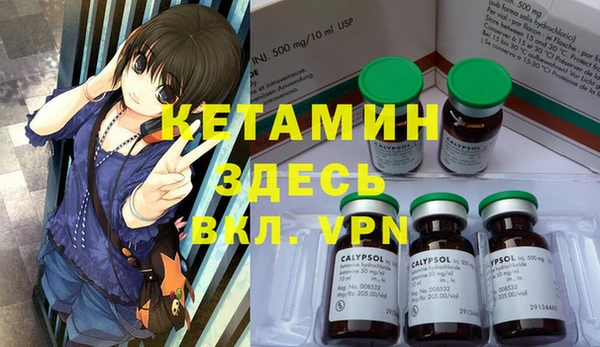 стаф Волоколамск
