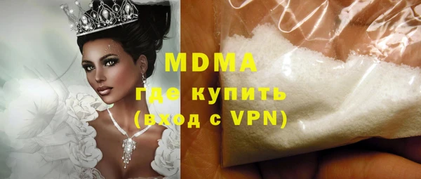 ALPHA-PVP Волосово