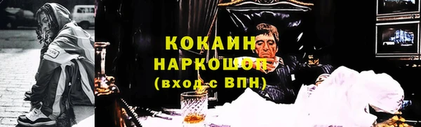ALPHA-PVP Волосово