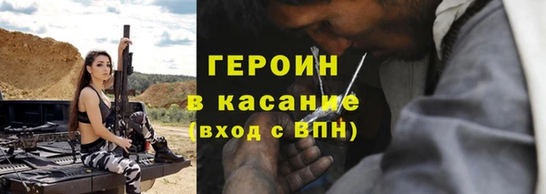 стаф Волоколамск