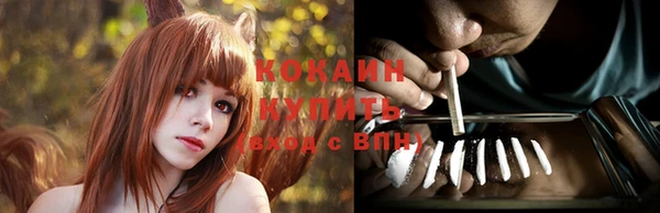 ALPHA-PVP Волосово