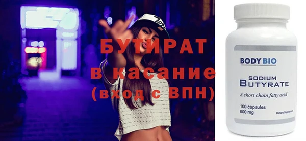 MESCALINE Вязьма
