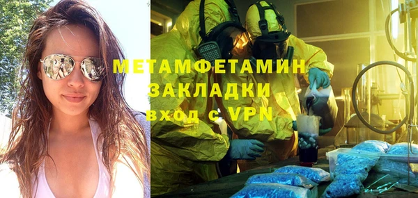 стаф Вяземский