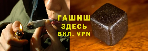ALPHA-PVP Волосово