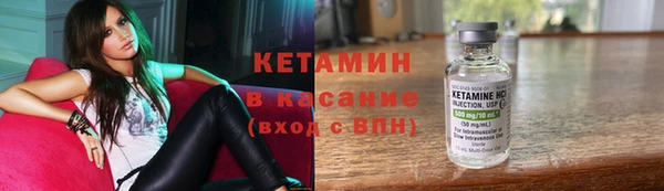 ALPHA-PVP Волосово