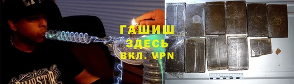 стаф Волоколамск