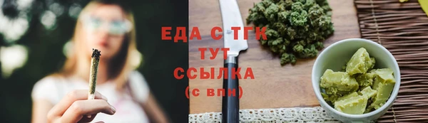 стаф Волоколамск