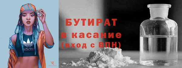 2c-b Вязники
