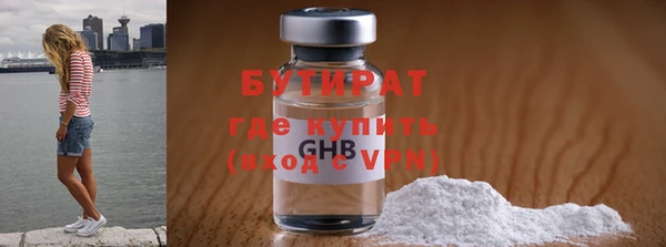 ALPHA-PVP Волосово