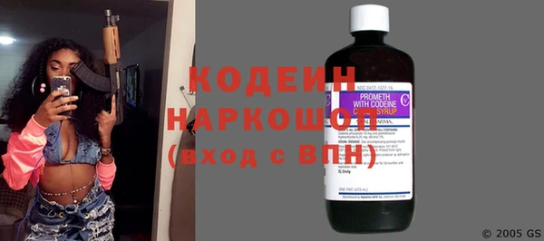 марки nbome Володарск