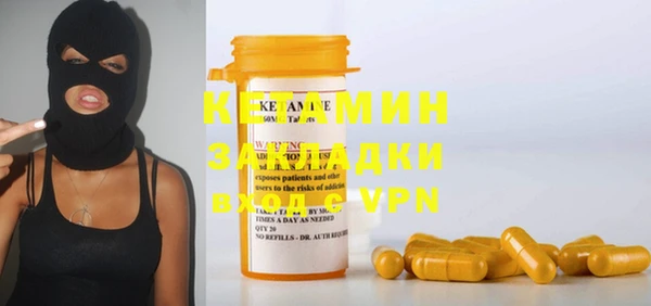 марки nbome Володарск