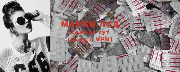 ALPHA-PVP Волосово