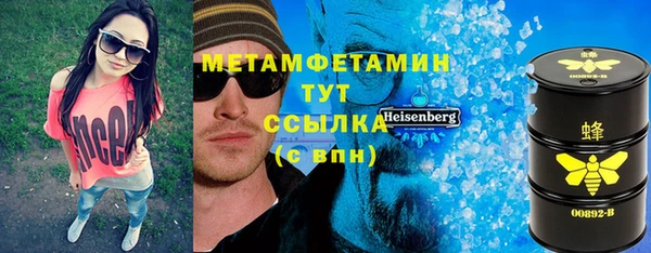 марки nbome Володарск
