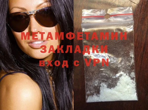 марки nbome Володарск