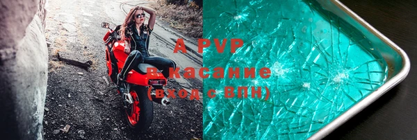 MESCALINE Вязьма