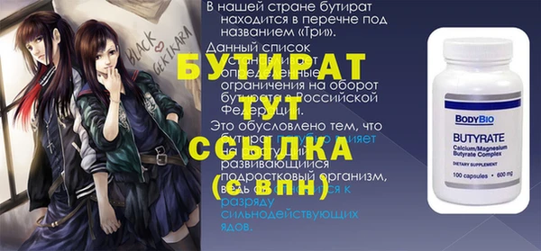ALPHA-PVP Волосово