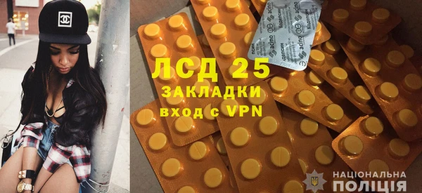 стаф Волоколамск