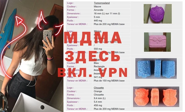 2c-b Вязники