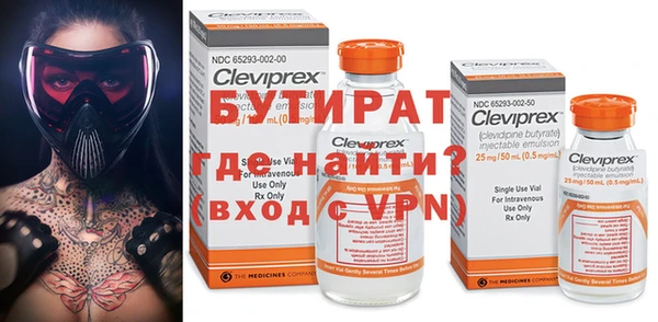 марки nbome Володарск