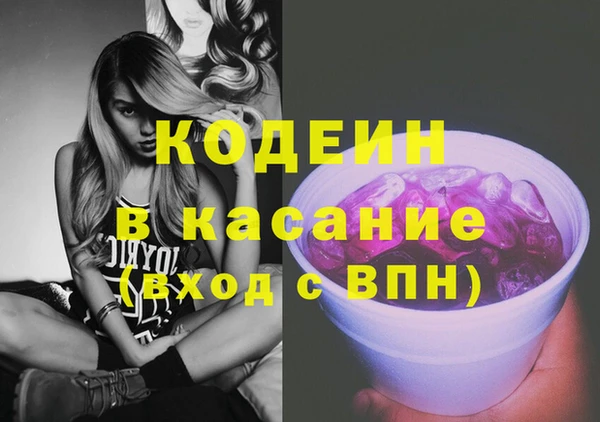 марки nbome Володарск