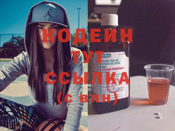 ALPHA-PVP Волосово