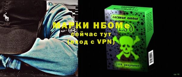 марки nbome Володарск