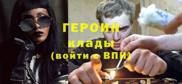 стаф Волоколамск