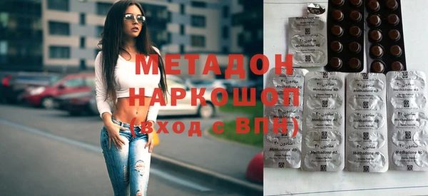 марки nbome Володарск