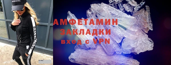 стаф Вяземский