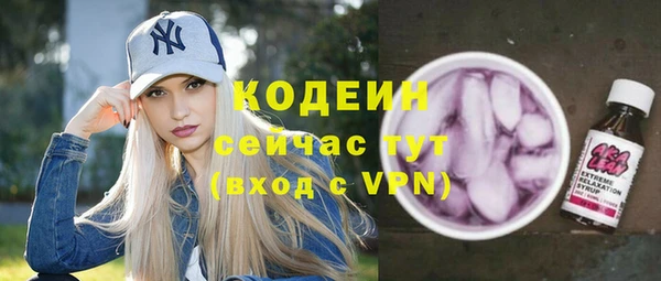 марки nbome Володарск