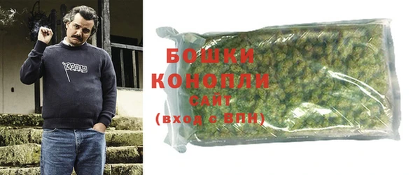 марки nbome Володарск