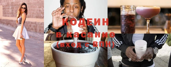 стаф Волоколамск