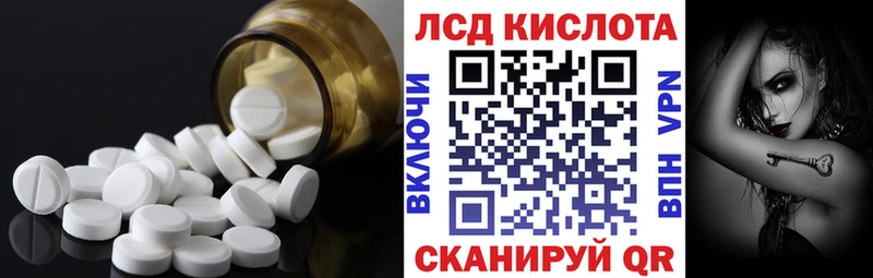 магазин    Любим  ЛСД экстази кислота 