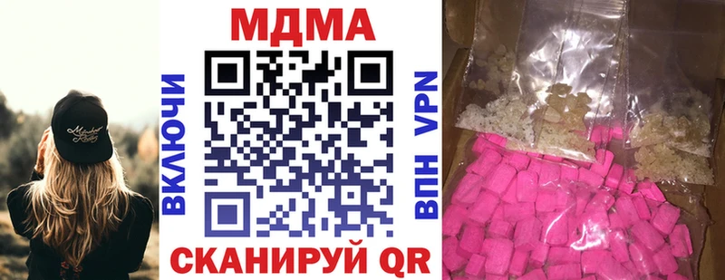 МДМА VHQ  блэк спрут маркетплейс  Любим 