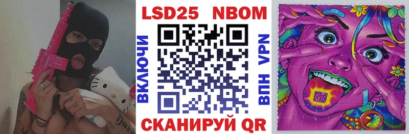 Наркотические марки 1,8мг  закладки  Любим 