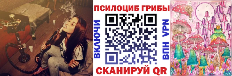 Галлюциногенные грибы мухоморы Любим